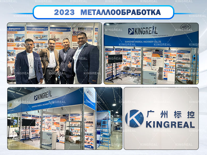 Expoziția KINGREAL Rusia: Liniile de tăiere și tăiere la lungime sunt populare